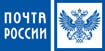 Заказ раций почтой. Почта России