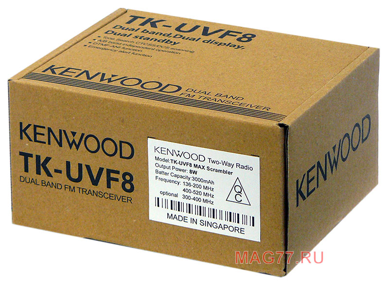 Коробка TK-UVF8 MAX