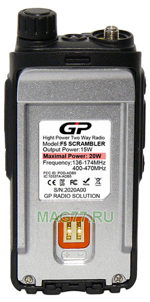 GP F5 original