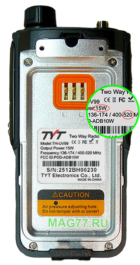 TYT TH-UV99 15W Вид сзади