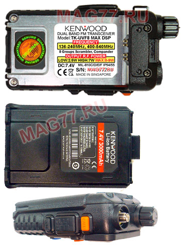 Рация Kenwооd TK−UVF8 MAX